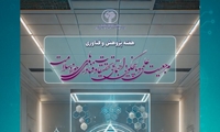 انتشار تقویم و پوستر هفته پژوهش ۱۴۰۴ با محوریت «مرجعیت علمی و پاسخگویی اجتماعی در تحقیقات و فناوری‌های سلامت»
